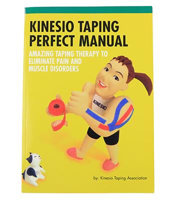 Kinesio Clinical Taping - DVD